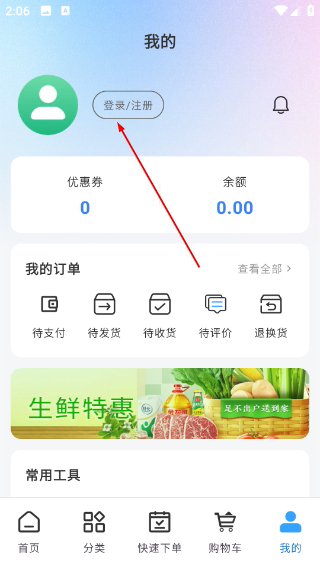 寨河鲜生