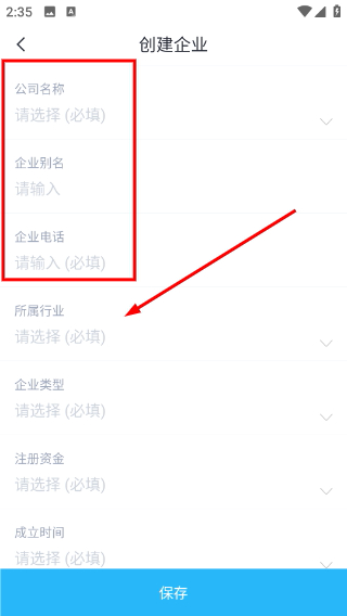 数企