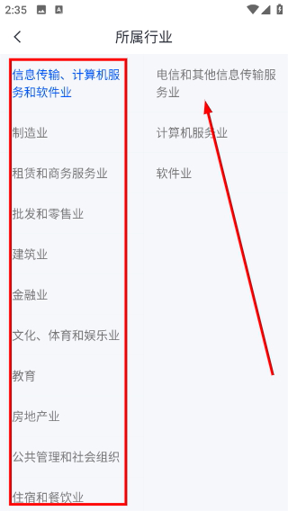 数企