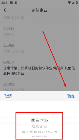 数企