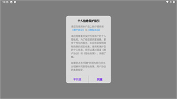 只语打字训练