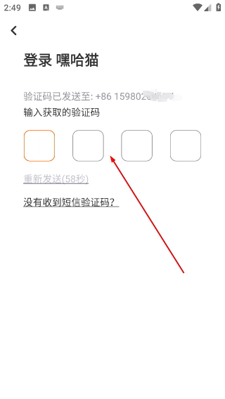 嘿哈猫健身