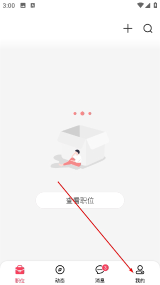 九一招聘