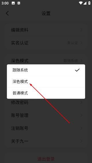 九一招聘