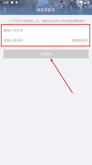 天刀助手