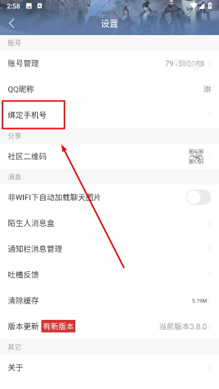 天刀助手