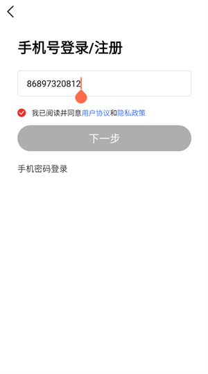 优志愿官方