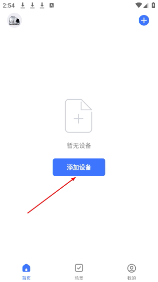 呼噜宝贝