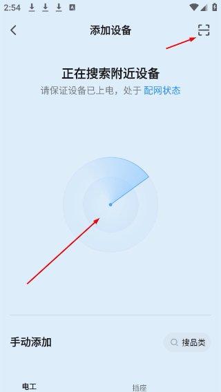 呼噜宝贝