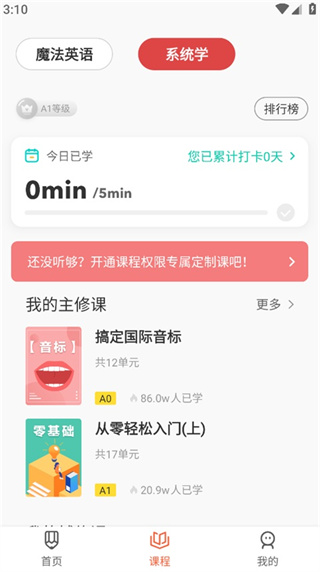 一句英语