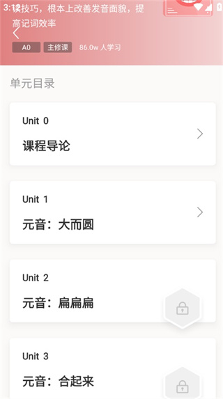 一句英语