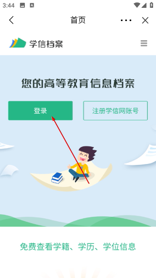 滨州网