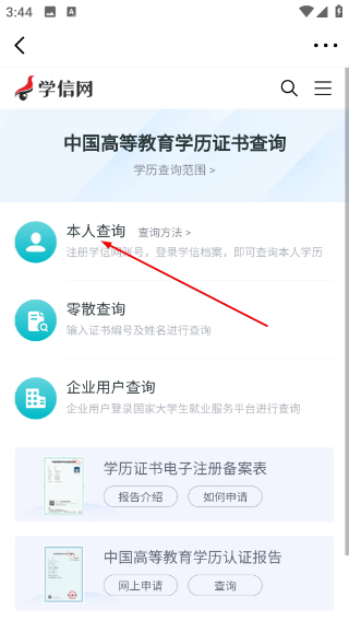 滨州网