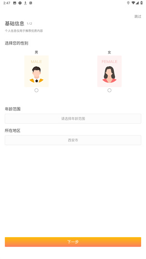 陕西头条