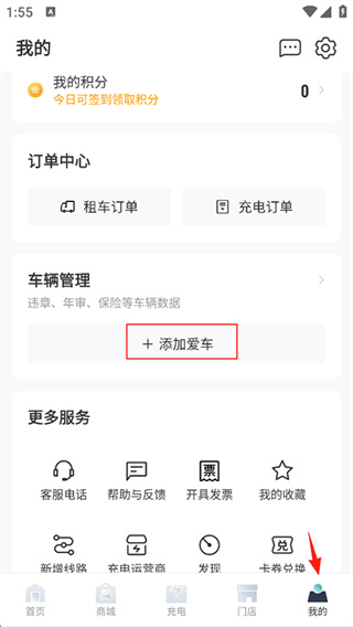远程慧联