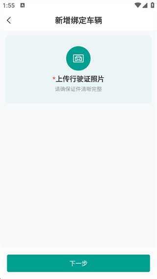 远程慧联