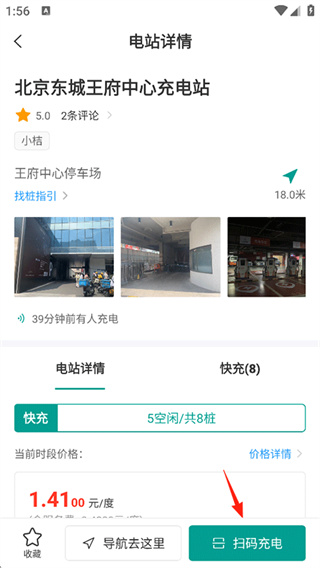 远程慧联