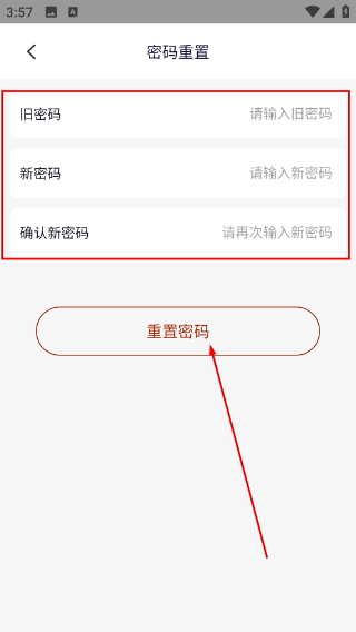 同仁堂中医