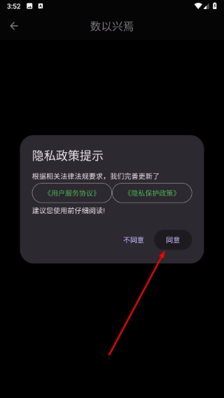 数以兴焉