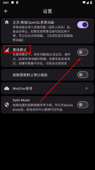 数以兴焉