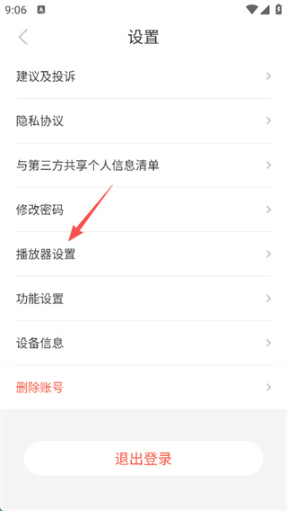 口语星球