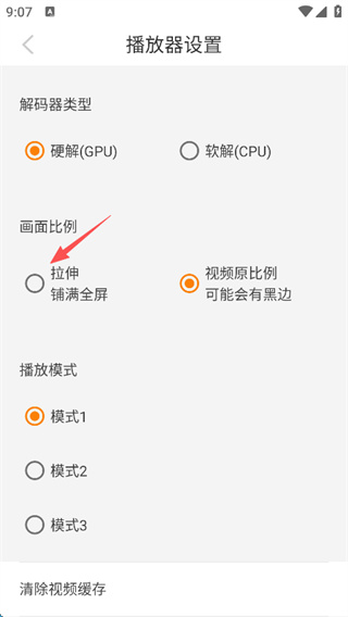 口语星球