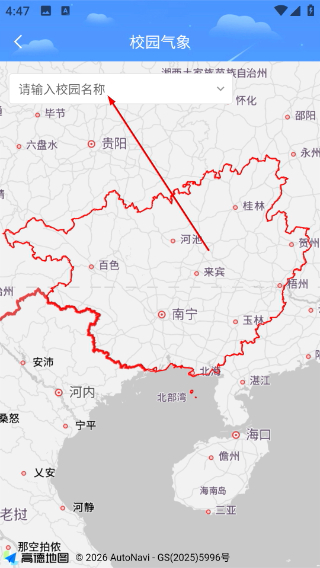 晓天气