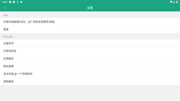 长图拼接大师app
