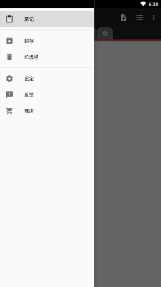 云笔记