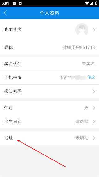北京昌平健康云