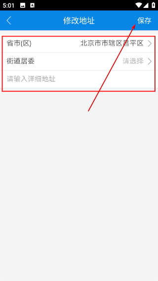 北京昌平健康云