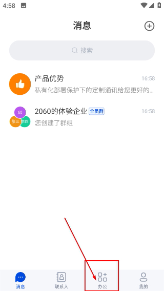 吱吱
