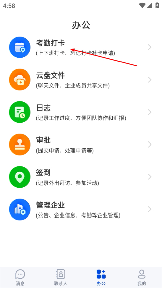 吱吱