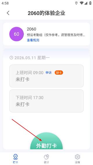 吱吱