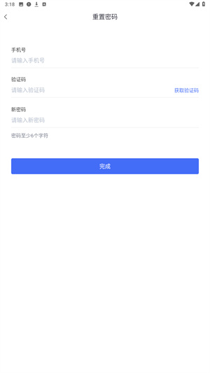 政务助手app