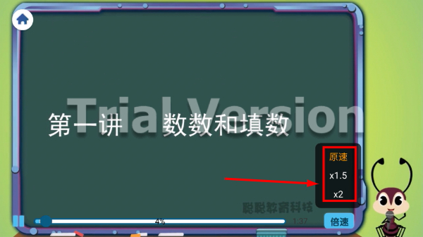 葱喵儿奥数