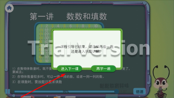 葱喵儿奥数