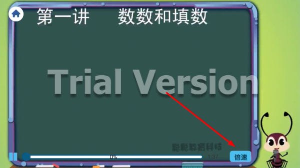 葱喵儿奥数