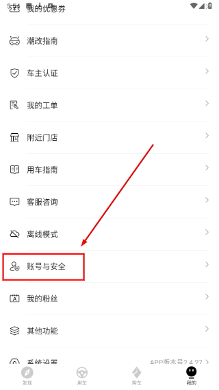 宝骏汽车