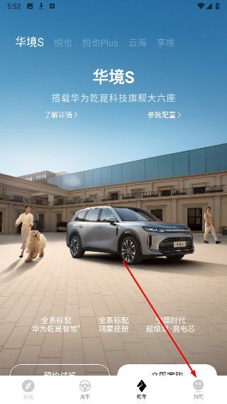 宝骏汽车