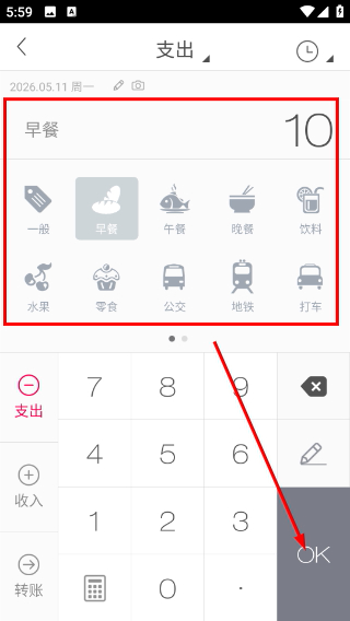 神指计算器