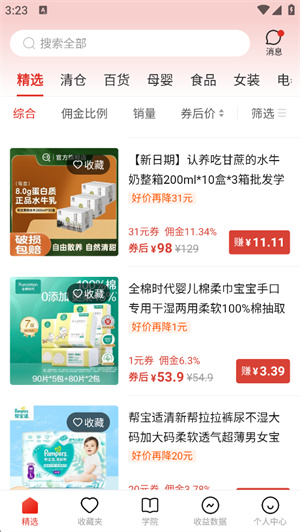 多多进宝