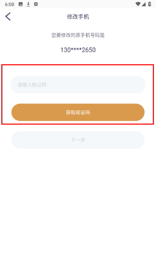 井井标记