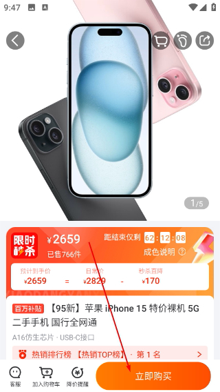 小当严选