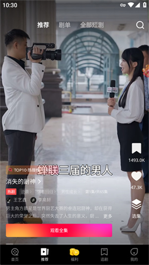 NetShort官方
