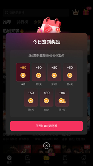 NetShort官方