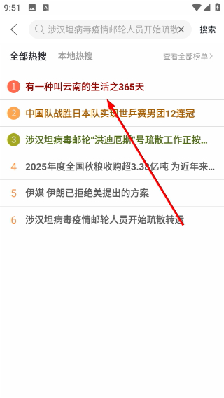 云新闻