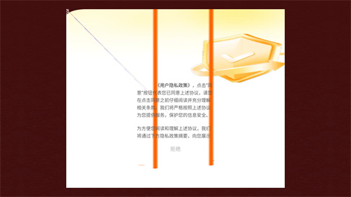 现代汉语词典app免费版