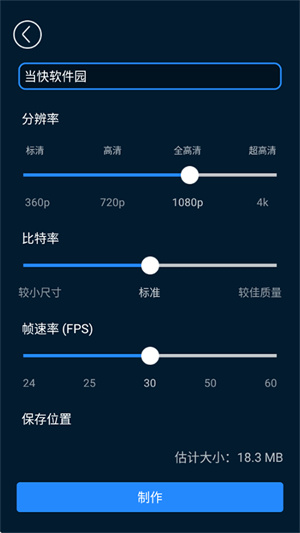 威力导演
