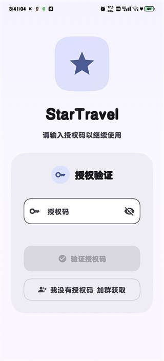 startravel